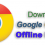 Google Chrome Offline Installer එක Download කරන්නේ කෙසේද